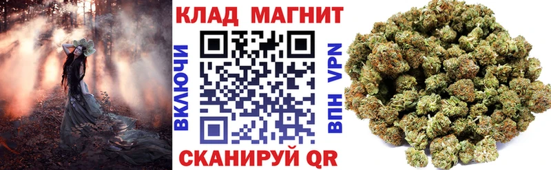 Как найти закладки Кедровый АМФЕТАМИН  A-PVP  Бошки Шишки  COCAIN 