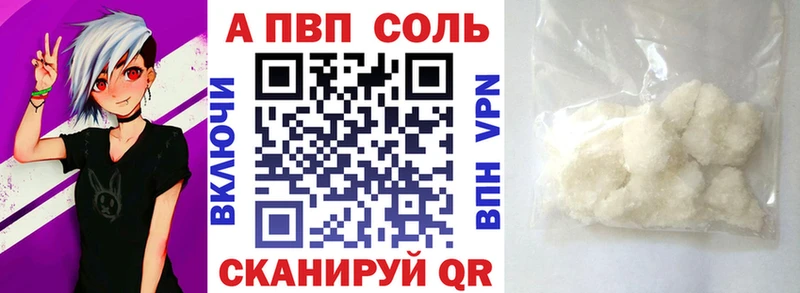 А ПВП крисы CK  Кедровый 