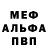 Amphetamine Розовый Jamie McKenney