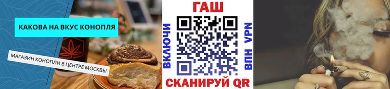 Canna-Cookies марихуана  как найти закладки  Кедровый 