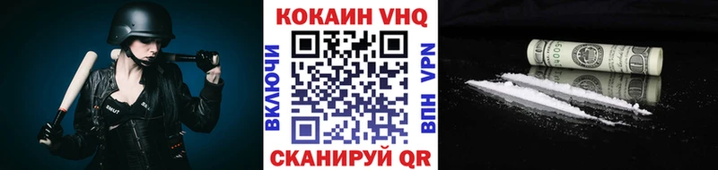 как найти закладки  Кедровый  блэк спрут вход  Cocaine 97% 