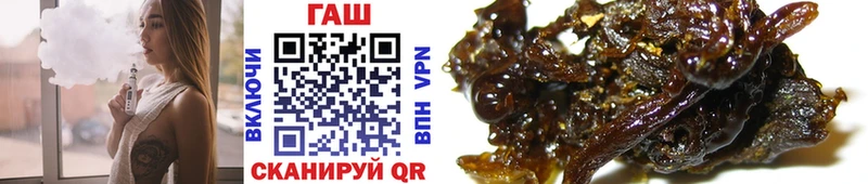 ГАШ hashish  цена наркотик  Кедровый 
