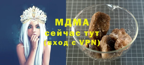 меф Кодинск
