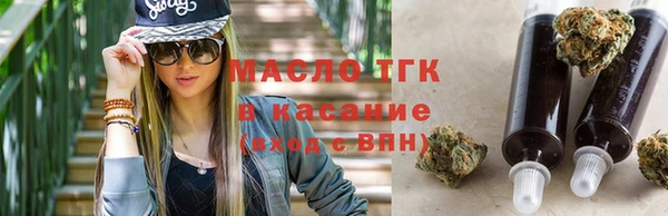 альфа пвп Кинешма