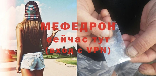 герыч Костерёво