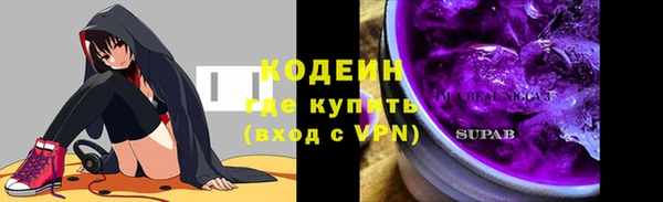 мяу мяу кристалл Корсаков