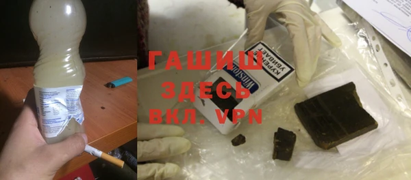 герыч Козловка
