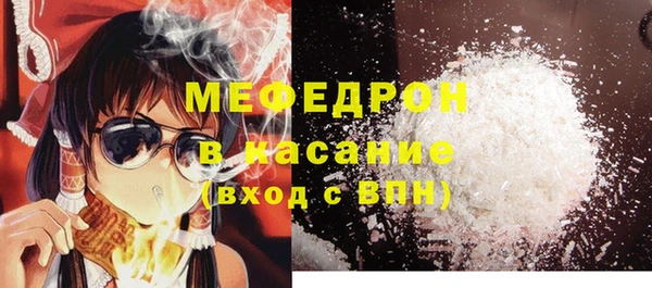 меф Кодинск
