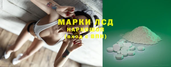 герыч Козловка