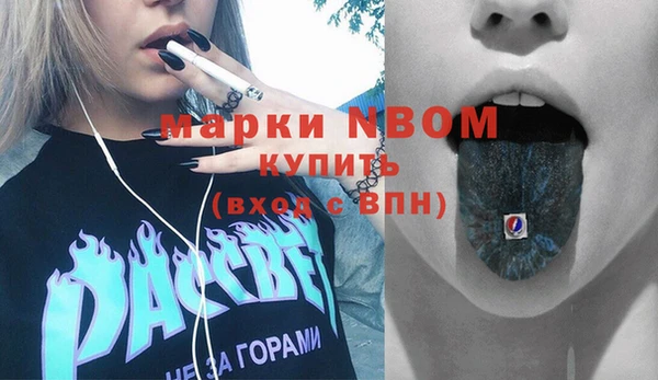 герыч Козловка