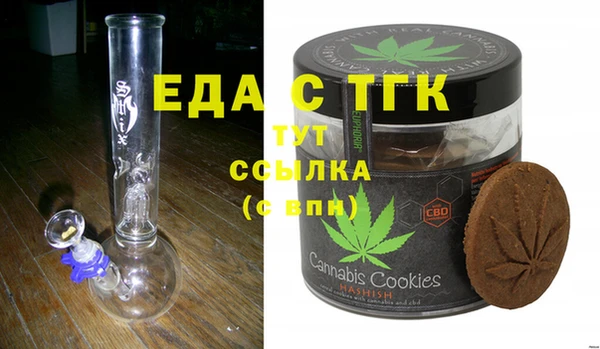 меф Кодинск