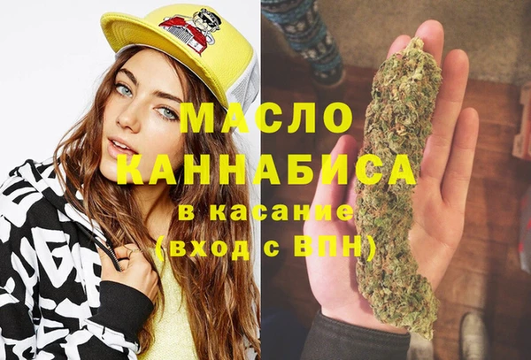 мяу мяу кристалл Корсаков