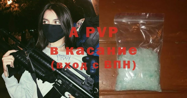 герыч Козловка
