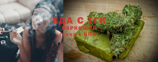 меф Кодинск