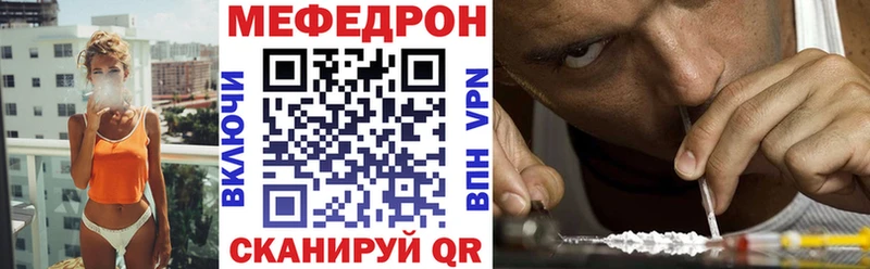 где найти наркотики Кедровый МЕФ mephedrone