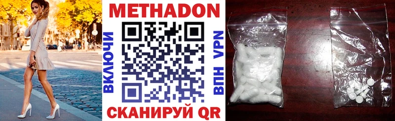 Метадон VHQ  МЕГА зеркало  Кедровый 