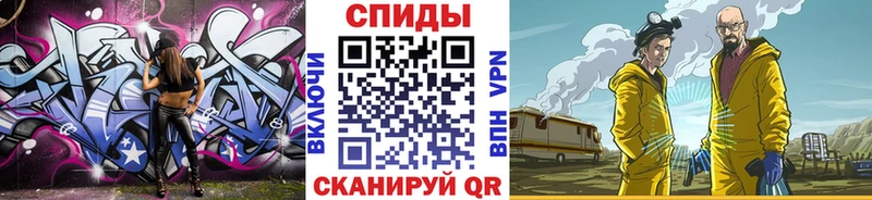 Метамфетамин мет Кедровый