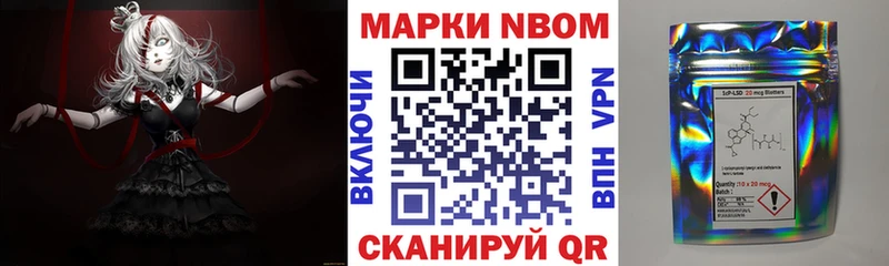 кракен маркетплейс Кедровый Наркотические марки 1,8мг